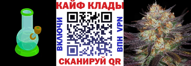 Где купить Чухлома КОКАИН  Alpha-PVP  Меф мяу мяу  ГАШ  Каннабис 