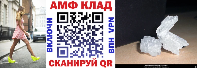 АМФ 98% Чухлома