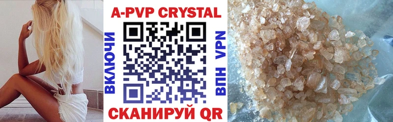 цены наркотик  Чухлома  A PVP СК КРИС 