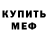 Амфетамин VHQ The Perrillo