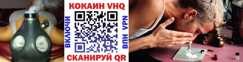 где можно купить   Чухлома  кракен как войти  Кокаин Эквадор 