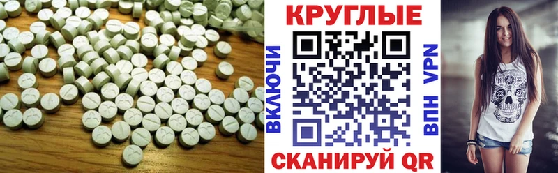 ЭКСТАЗИ ешки  Чухлома 