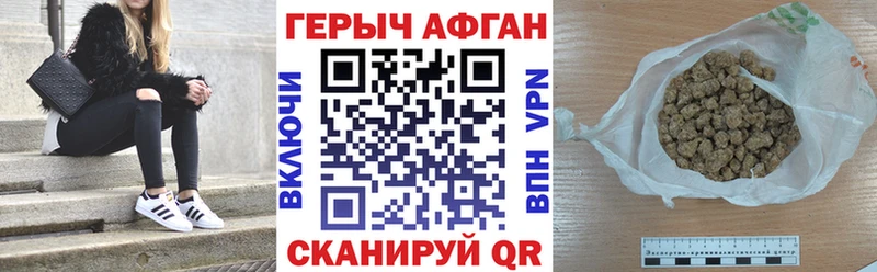 мега как зайти цены Чухлома ГЕРОИН Heroin