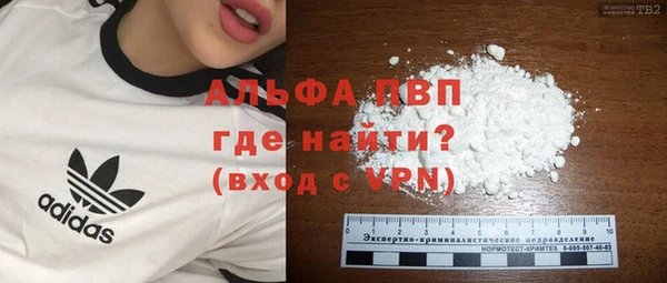 мефедрон VHQ Дмитровск