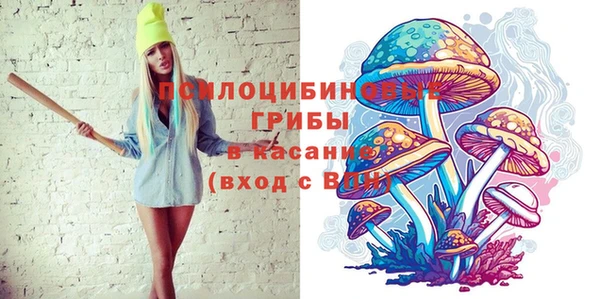 амфетамин Абинск