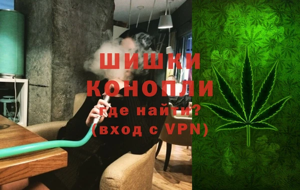 метамфетамин Абаза