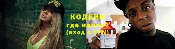 метамфетамин Абаза