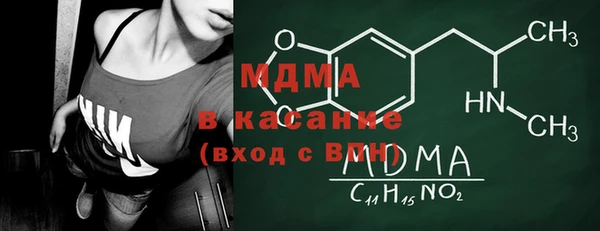 марки nbome Алексин