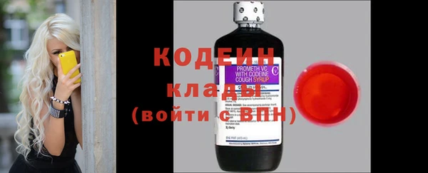 амфетамин Абинск