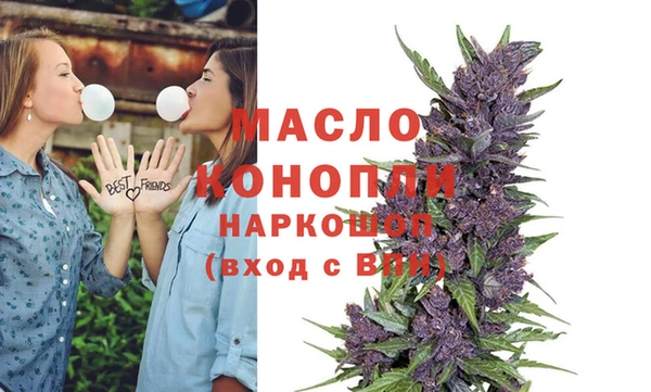 марки nbome Алексин