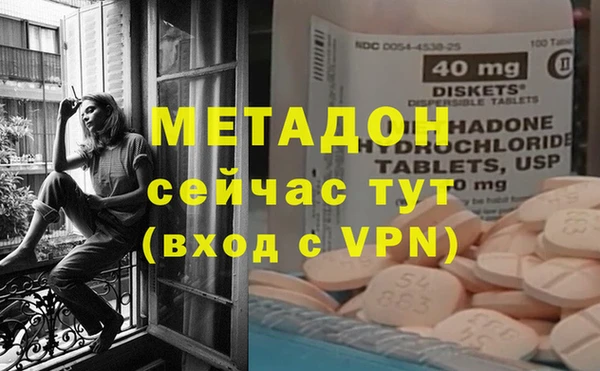 амфетамин Абинск