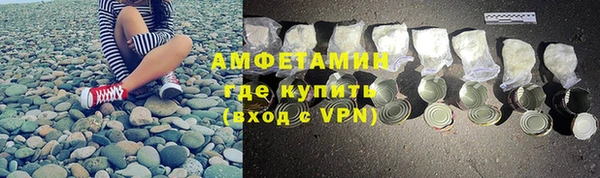амфетамин Абинск
