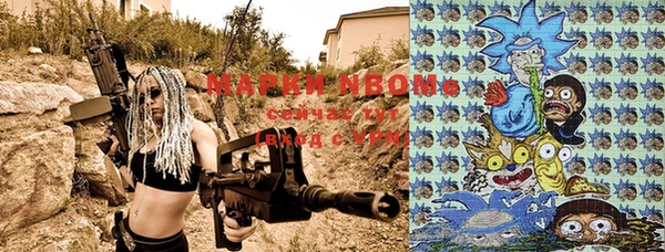 марки nbome Алексин