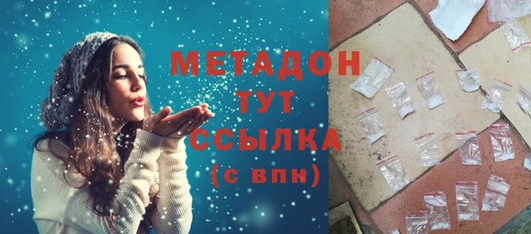 метамфетамин Абаза