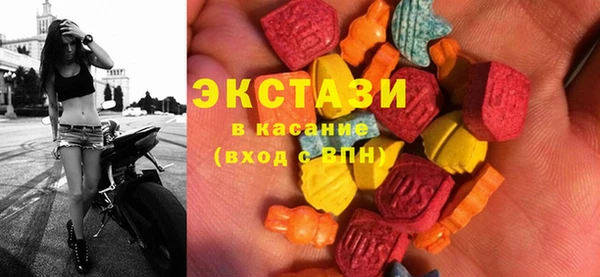 метамфетамин Абаза