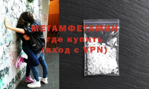 прущие крисы Дмитров