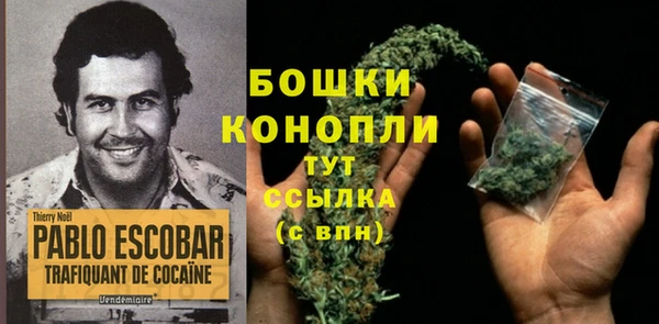 метамфетамин Абаза