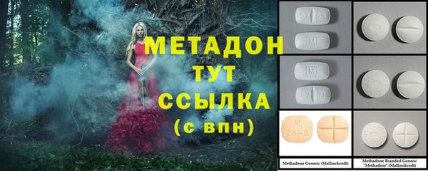 марки nbome Алексин