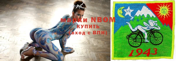 кристаллы Алзамай