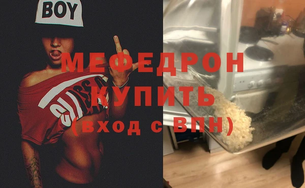 амфетамин Абинск
