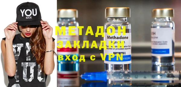 марки nbome Алексин