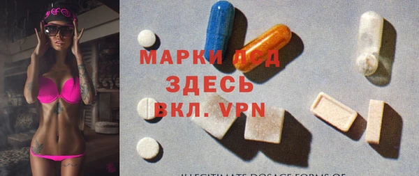 марки nbome Алексин