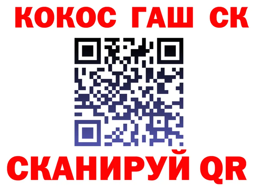 Cocaine FishScale ссылки маркетплейс MEGA Чухлома