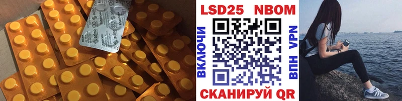 LSD-25 экстази ecstasy  Чухлома 