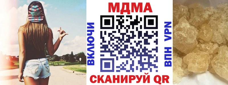 продажа наркотиков  Чухлома  MDMA молли 