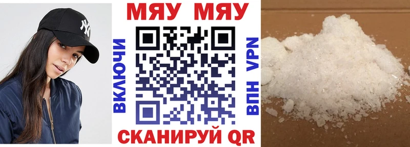 ссылка на мегу как войти  Чухлома  это телеграм  МЯУ-МЯУ 4 MMC 