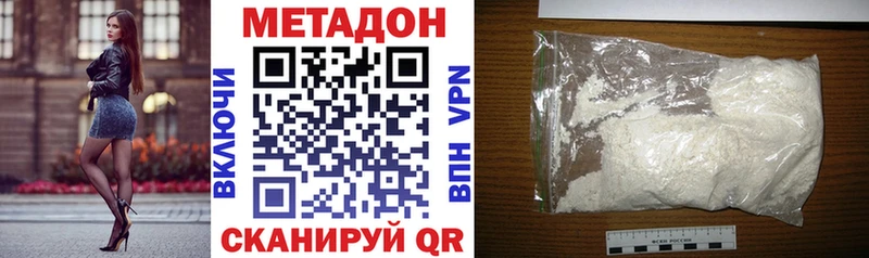 сколько стоит  Чухлома  Метадон кристалл 
