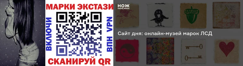 MEGA ТОР  Чухлома  Наркотические марки 1500мкг  наркотики 