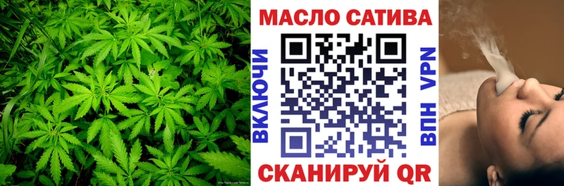 сколько стоит  Чухлома  Дистиллят ТГК вейп с тгк 