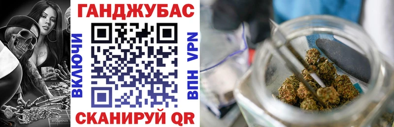 Каннабис конопля  Чухлома 